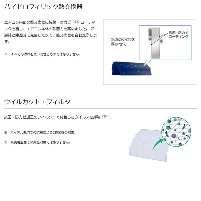 Amazon | 富士通ゼネラル nocria Cシリーズ コンパクトモデル(主に14畳